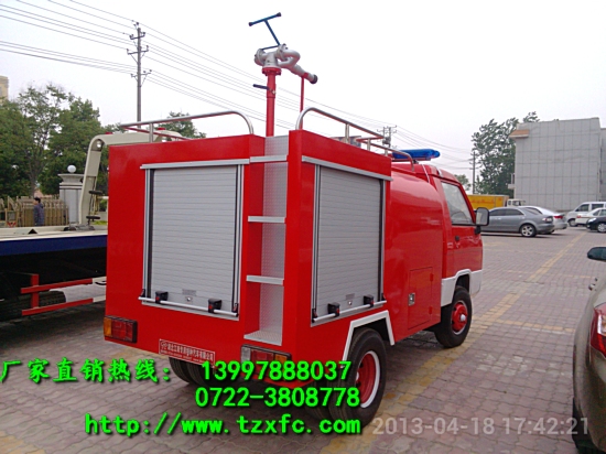 小型消防車