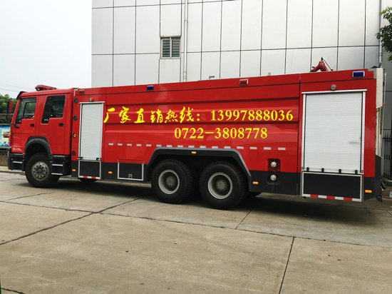 16噸水罐消防車