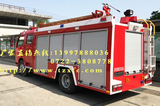 東風(fēng)多利卡3.5噸水罐消防車